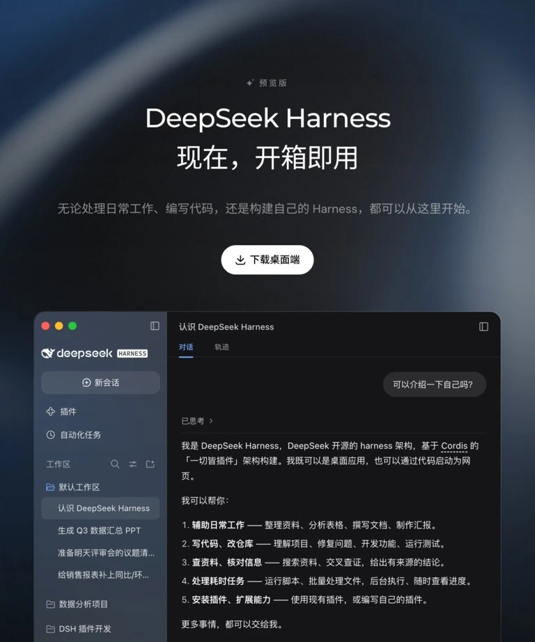 分布式大模型点云推理多卡节点通信拓扑