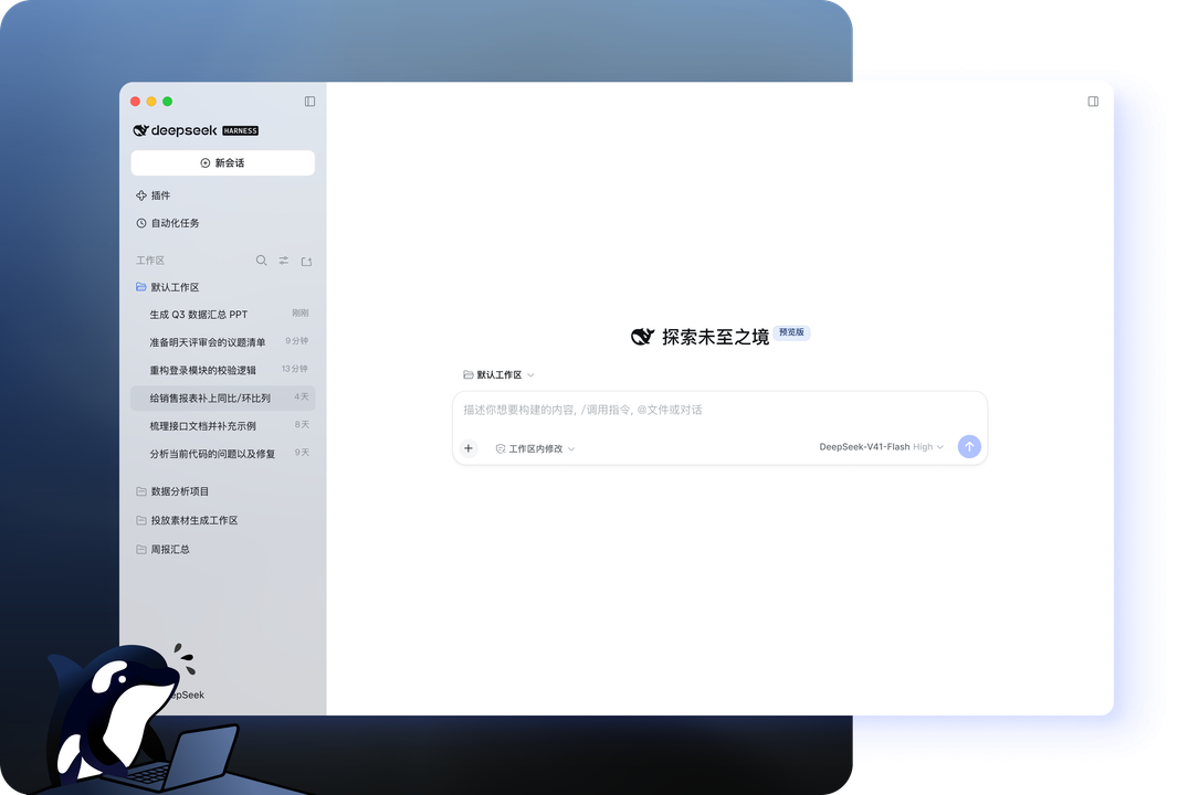 DeepSeek 深度强化学习模型参数调优实验数据图纸
