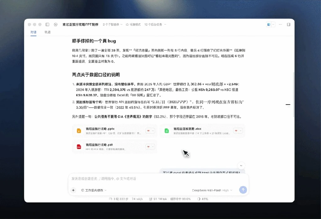 Ollama 控制台交互与本地推理流式输出
