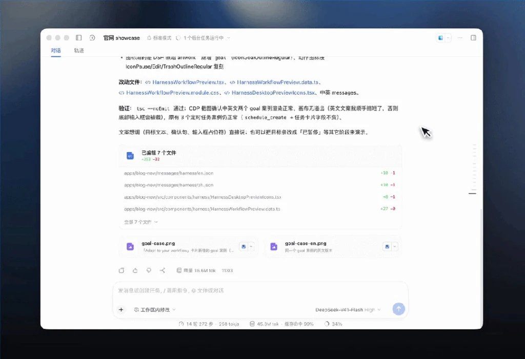 三维点云激光雷达色点空间与多维思维链拓扑图