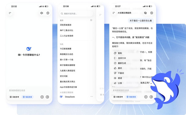 DeepSeek Harness 自动化沙箱多维度评测控制台